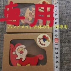 FAUNAのサムネイル