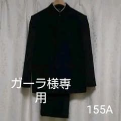 学生服上下男子のサムネイル