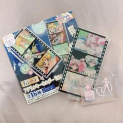 名シーンアクリルキーホルダーVol.4 ちびムーン&エリオスのサムネイル