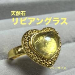 希少高品質リビアングラス ハート形 リング フリーサイズ クリストバライト内包