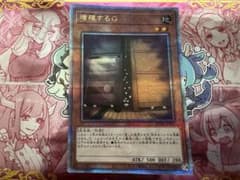 遊戯王 増殖するg 25th クォーターセンチュリーレア - メルカリ