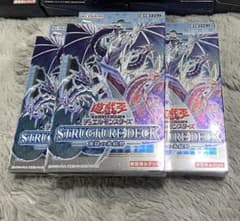 遊戯王「凍獄の氷結界」ストラクチャーデッキ 3個セットのサムネイル