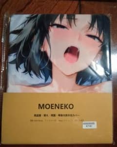 両儀式　MOENEKO 抱き枕カバー 約160×50cm 2wayのサムネイル