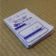 mid様 専用 コード 未使用 ドラクエ 60枚セットのサムネイル