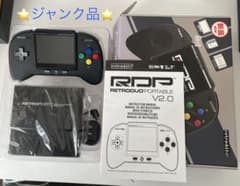 ジャンク RetroBit RDP RETRODUO PORTABLE V2.0のサムネイル