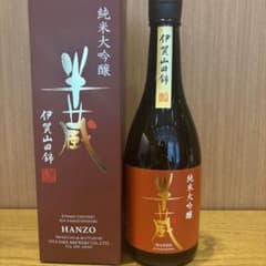 純米大吟醸 HANZO 半蔵　赤ラベル　720mlのサムネイル