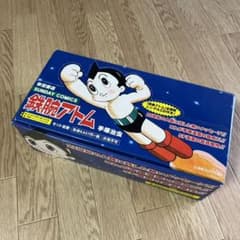 『鉄腕アトム』全21巻＋別巻2巻セット（化粧箱入り）SUNDAY COMICSのサムネイル