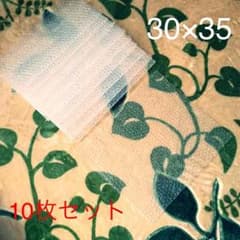 プチプチ梱包材 30×35 10枚のサムネイル