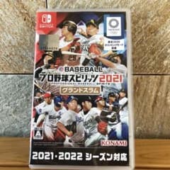 プロ野球スピリッツ2021 グランドスラム Switchのサムネイル