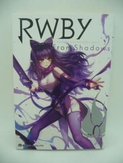RWBY OFFICIAL MANGA ANTHOLOGY Vol.3 Fromのサムネイル