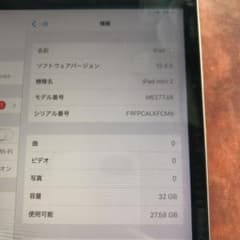 yk さん　専用iPad mini 2 32GB Wi-Fi スペースグレイのサムネイル