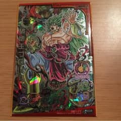 hj5 破壊王ブロリーのサムネイル