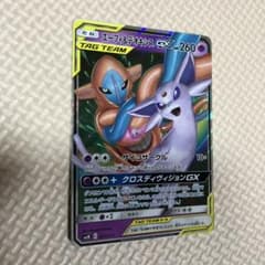 エーフィ＆デオキシスGX SMM スターターセットTAG TEAM GX 00… - メルカリ