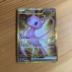 ミュウex UR スカーレット&バイオレット 強化拡張パック ポケモン