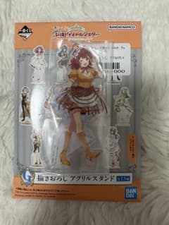 学園アイドルマスター 一番くじ G賞 アクリルスタンド　花海佑芽のサムネイル
