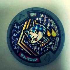 ホロメダル★サファイニャンのサムネイル