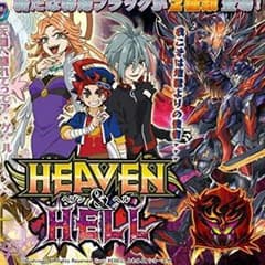 灼熱地獄バディファイトのサムネイル
