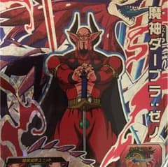 魔神ダーブラ:ゼノのサムネイル
