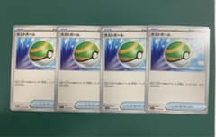ポケモンカード　SV ネストボールのサムネイル