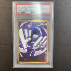 ドン!!カード 金ドン ニカルフィ PSA10 - メルカリ