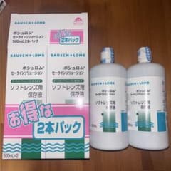 ボシュロム セーラインソリューションのサムネイル