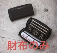 JAM HOME MADE 超仕分け財布BOOK 多機能ウォレット 宝島社 - メルカリ