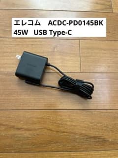 エレコム ノートPC用ACアダプター Type-C PD対応45W ELECOMのサムネイル
