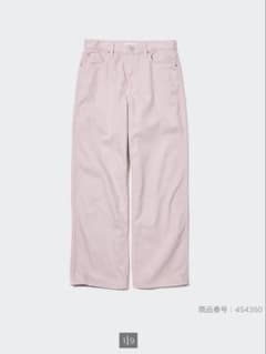 UNIQLO バギージーンズ2023年春モデル/ピンク/22のサムネイル