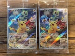 ポケモンカードのサムネイル