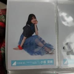 日向坂46 小坂菜緒 Happy Train Tour 2023 生写真 期別曲 - メルカリ