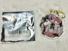 ベリアン おたすけキーホルダーのサムネイル