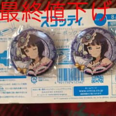 ラブライブ!フェス 朝香果林缶バッジのサムネイル