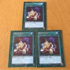 魔玩具補綴 デストーイ・パッチワーク 3枚 即購入可能のサムネイル