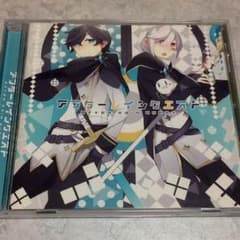 そらる  まふまふ  アフターレインクエストのサムネイル