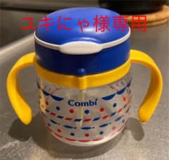 ★ユキにゃ様専用★　コンビ ラクマグ　2個セットのサムネイル