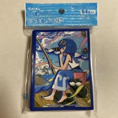 スイレン　デッキシールドのサムネイル