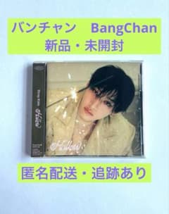 StrayKids スキズ バンチャン盤 Hollow FC限定 - メルカリ