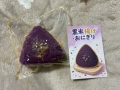 taonini タオニニ　三角おにぎり　黒米揚げおにぎりのサムネイル