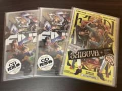 히프노시스 마이크 힙 마이 CD 2nd DRB