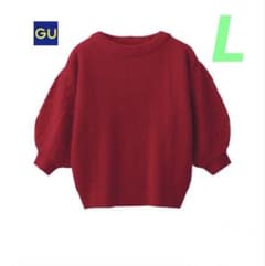 GU ケーブル　パフスリーブ　セーター　ニット