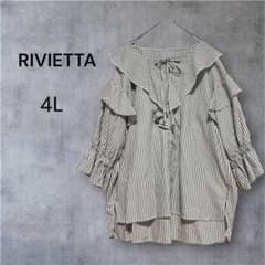 【美品】RIVIETTA しまむら ストライプ柄フリルブラウス グレー 4Lのサムネイル
