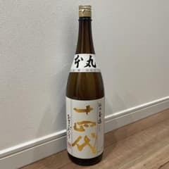 十四代 日本酒 本丸 2本セット 26.4 26.3製造 十四代 日本酒 本丸 2本セット 26.4 26.3製造 - メルカリ