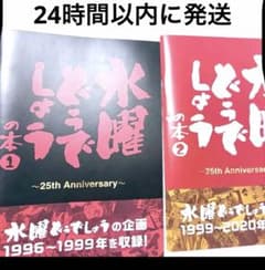 1번 복권 수요일 어때요의 책 2권 세트 수요일 어떨까요의 책