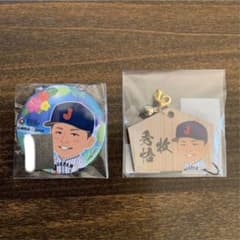 侍ジャパン　宮崎キャンプ　3 牧秀悟　缶バッジ&絵馬ストラップのサムネイル