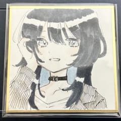 オリジナルキャラ　豆色紙のサムネイル