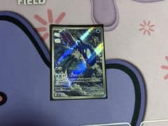 カイオーガ AR 080/076 ストームエメラルダ ポケカのサムネイル