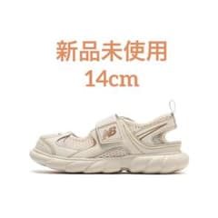 ニューバランス 230 Hook and Loop サンダル ベージュ 14cm - メルカリ