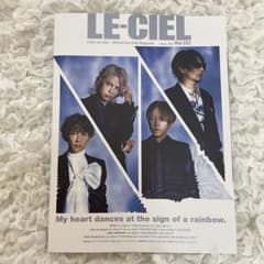 美品】L'Arc~en~Ciel 公式FC会報 LE-CIEL Vol.127 - メルカリ