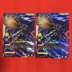 ガンダムカードゲーム フリーダムガンダム GD01-065 LR+ 2枚セットのサムネイル