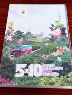 嵐 5×10 All the BEST! CLIPS 1999-2009 DVD - メルカリ